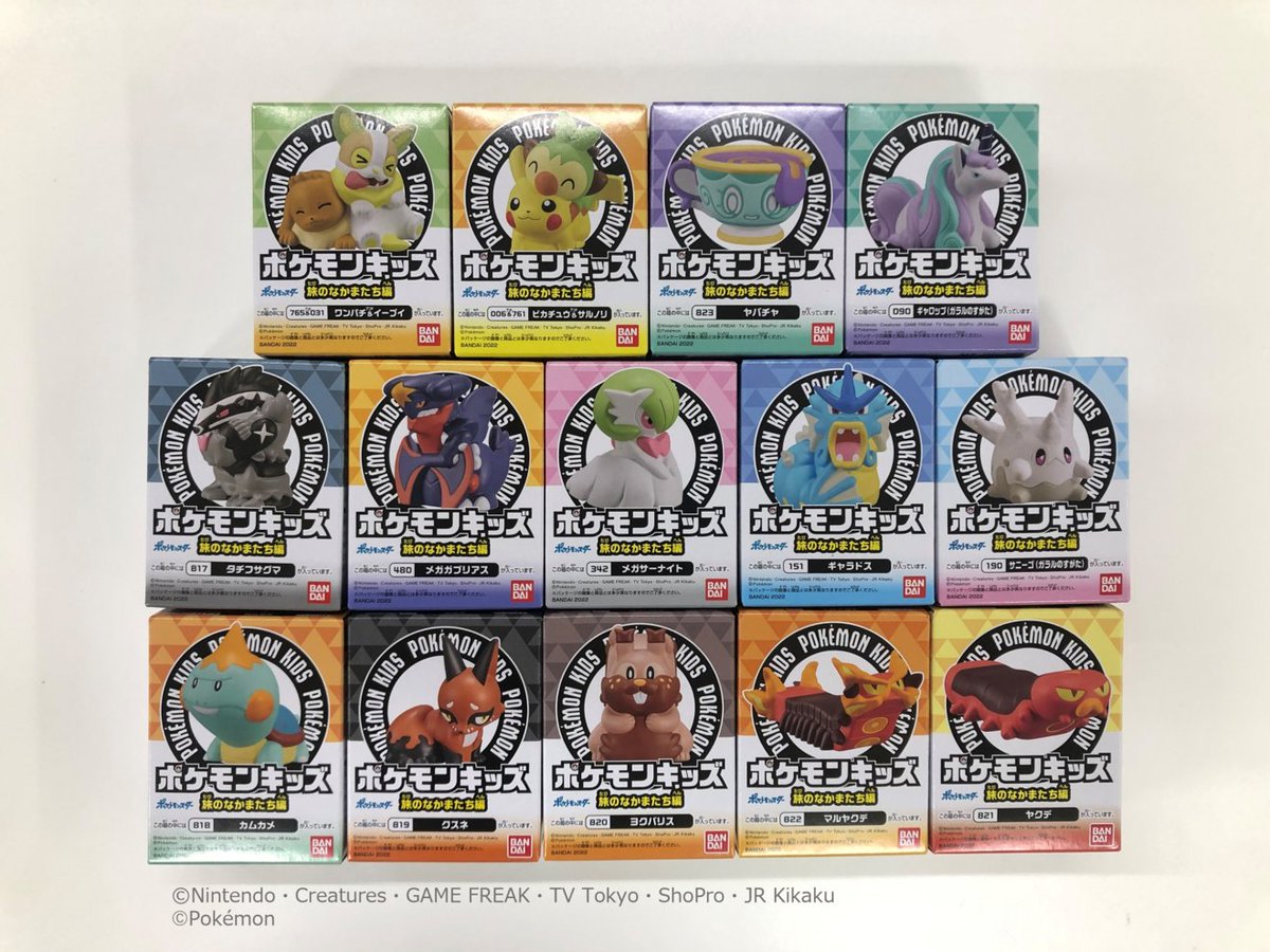 本日発売！／／ #ポケモンキッズ 旅のなかまたち編が全国のお菓子売場