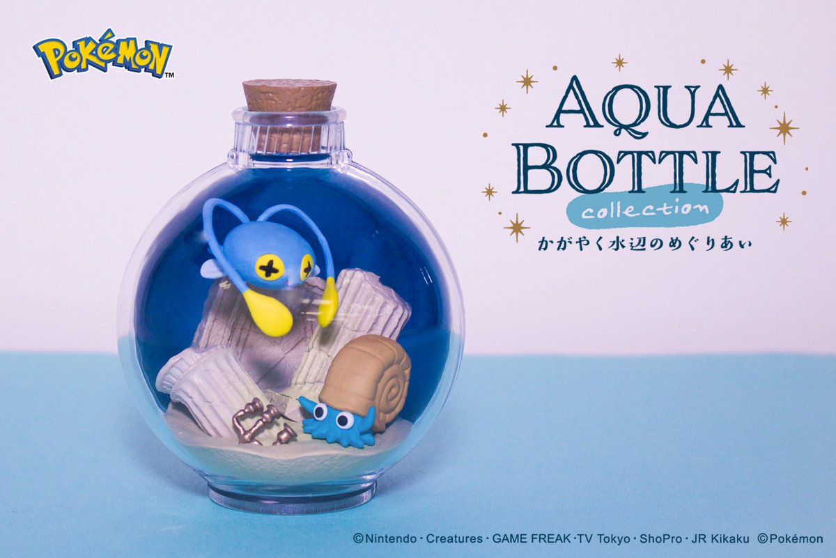 12月5日発売予定【ポケットモンスター AQUA BOTTLE collection