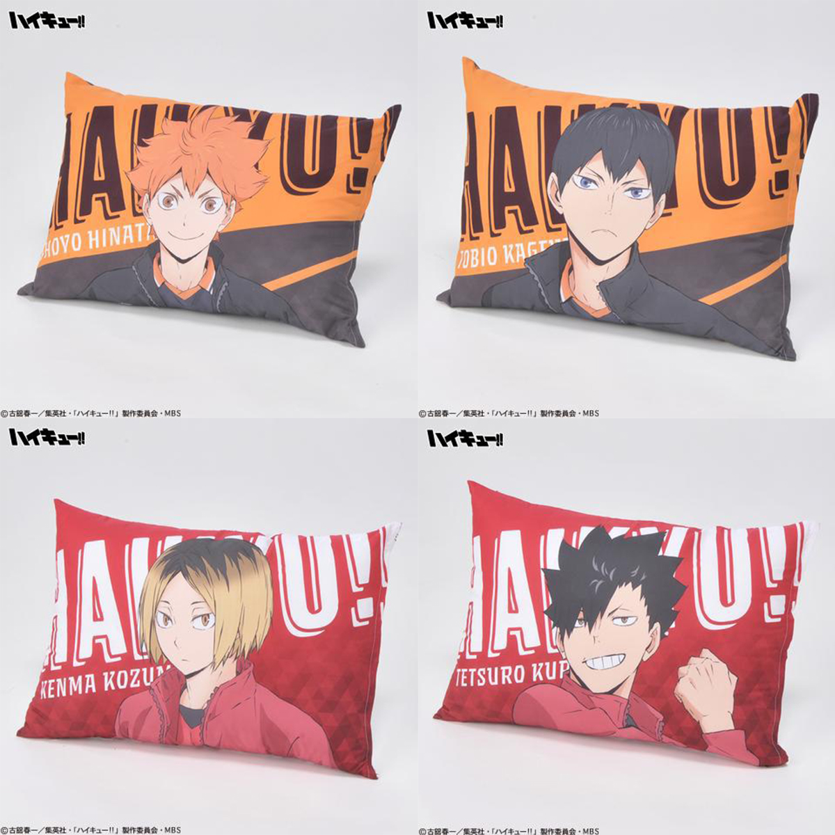 TVアニメ「ハイキュー!!」の コラボ商品がしまむらオンラインストアに