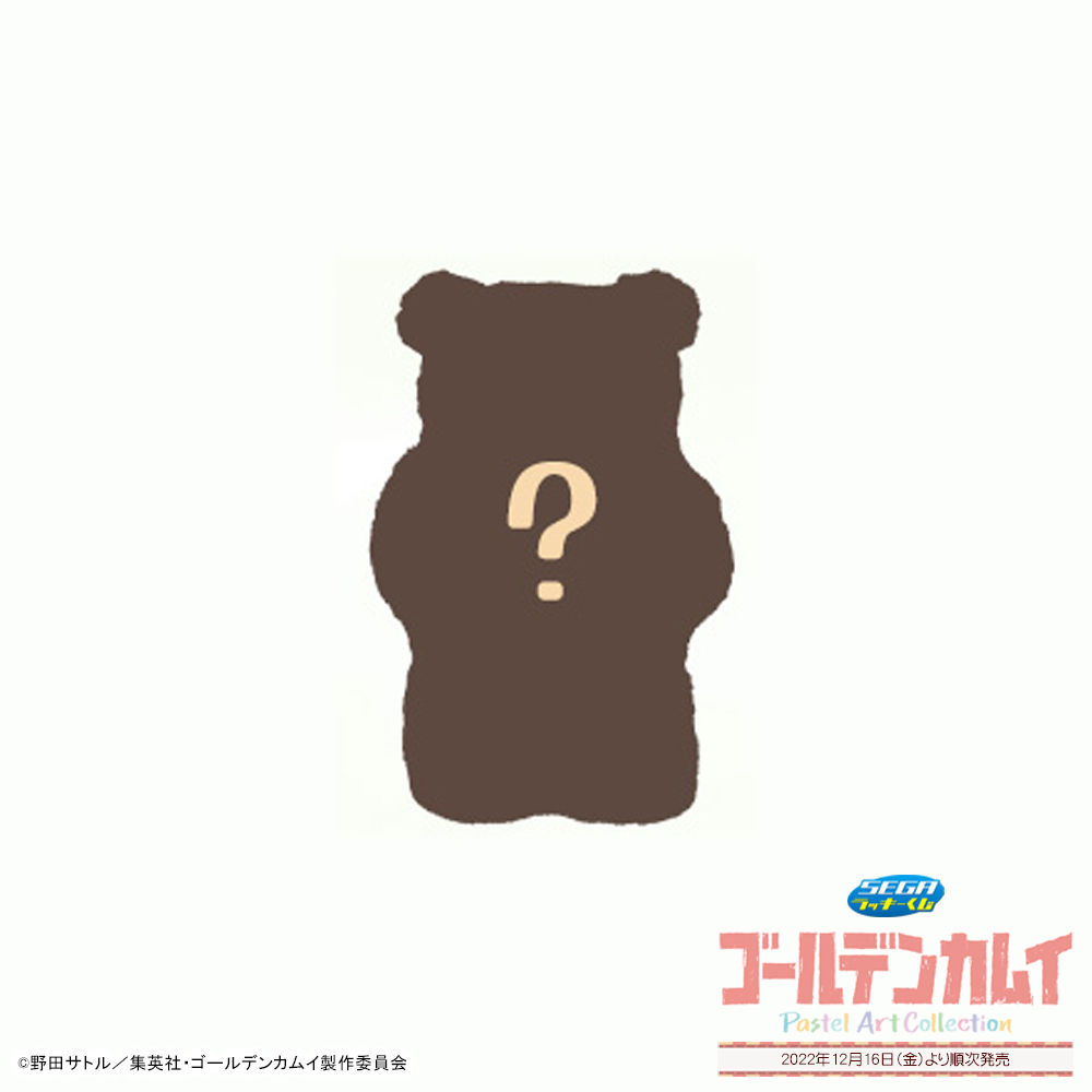 ダブルラッキー賞平太師匠のウェンカムイぬいぐるみ