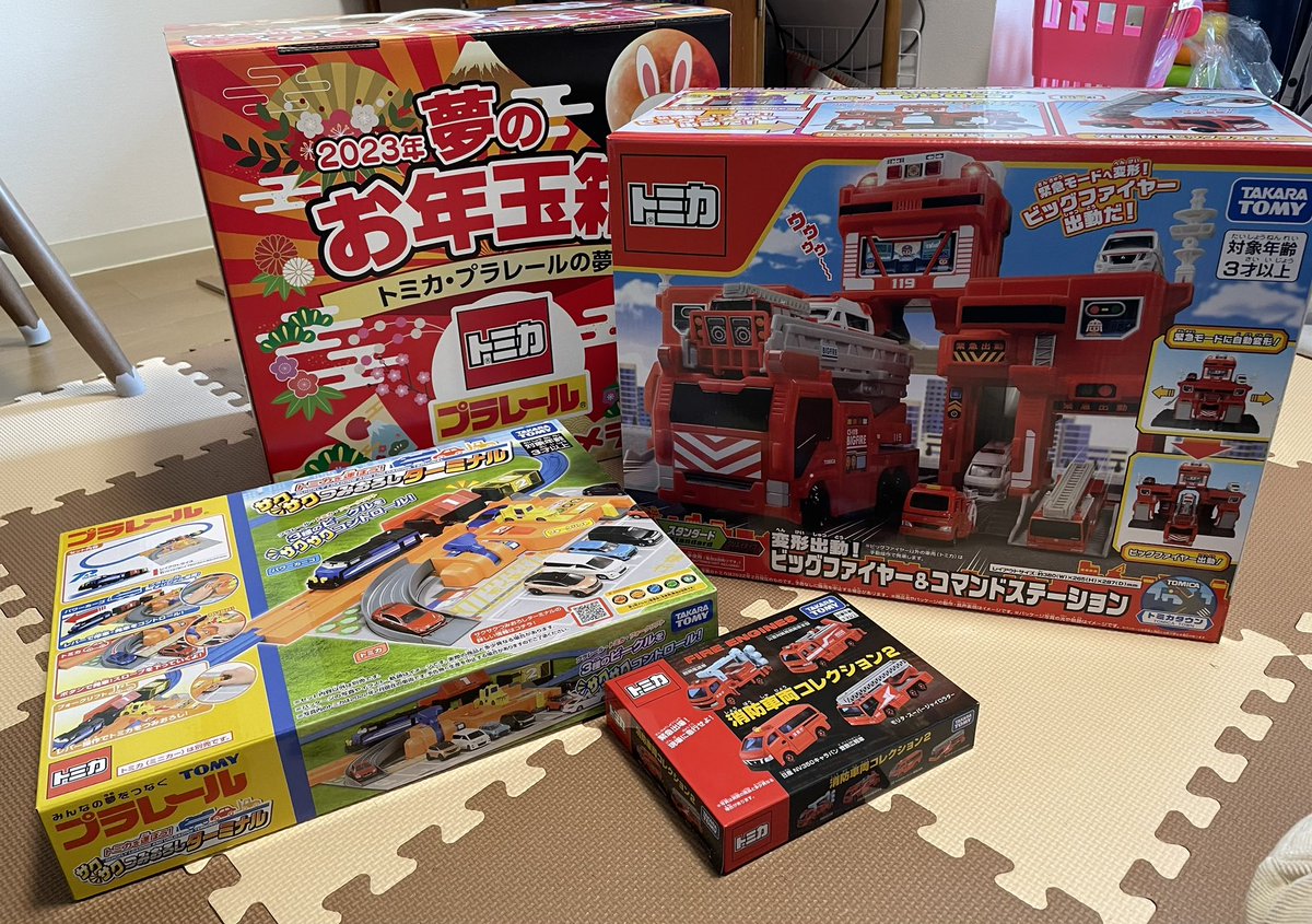 ヨドバシ福袋『トミカ・プラレール』お年玉箱2026年！ネタバレ中身