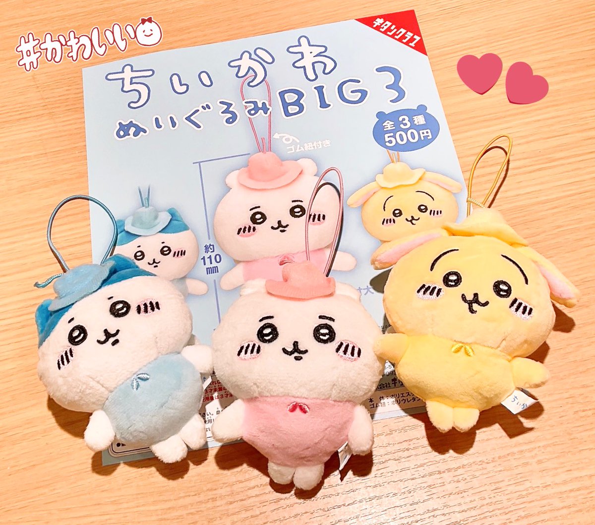 ちいかわらんど大阪梅田店 ＼✨ガチャガチャ✨／ 『#ちいかわ