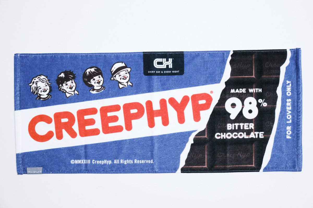 グッズ情報】 ライブハウスツアー 2023「感情なんかぶっ飛ばして」NEW