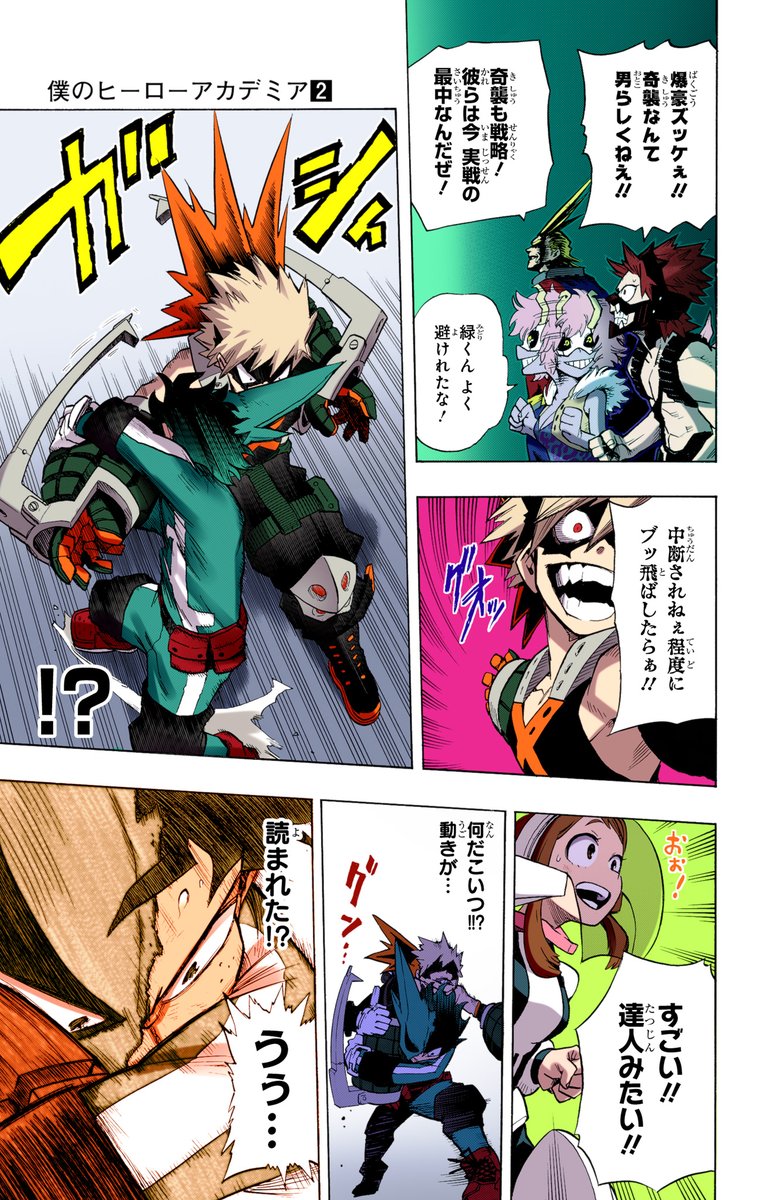 ForHtRRaMAIQueI.jpg?format=jpg