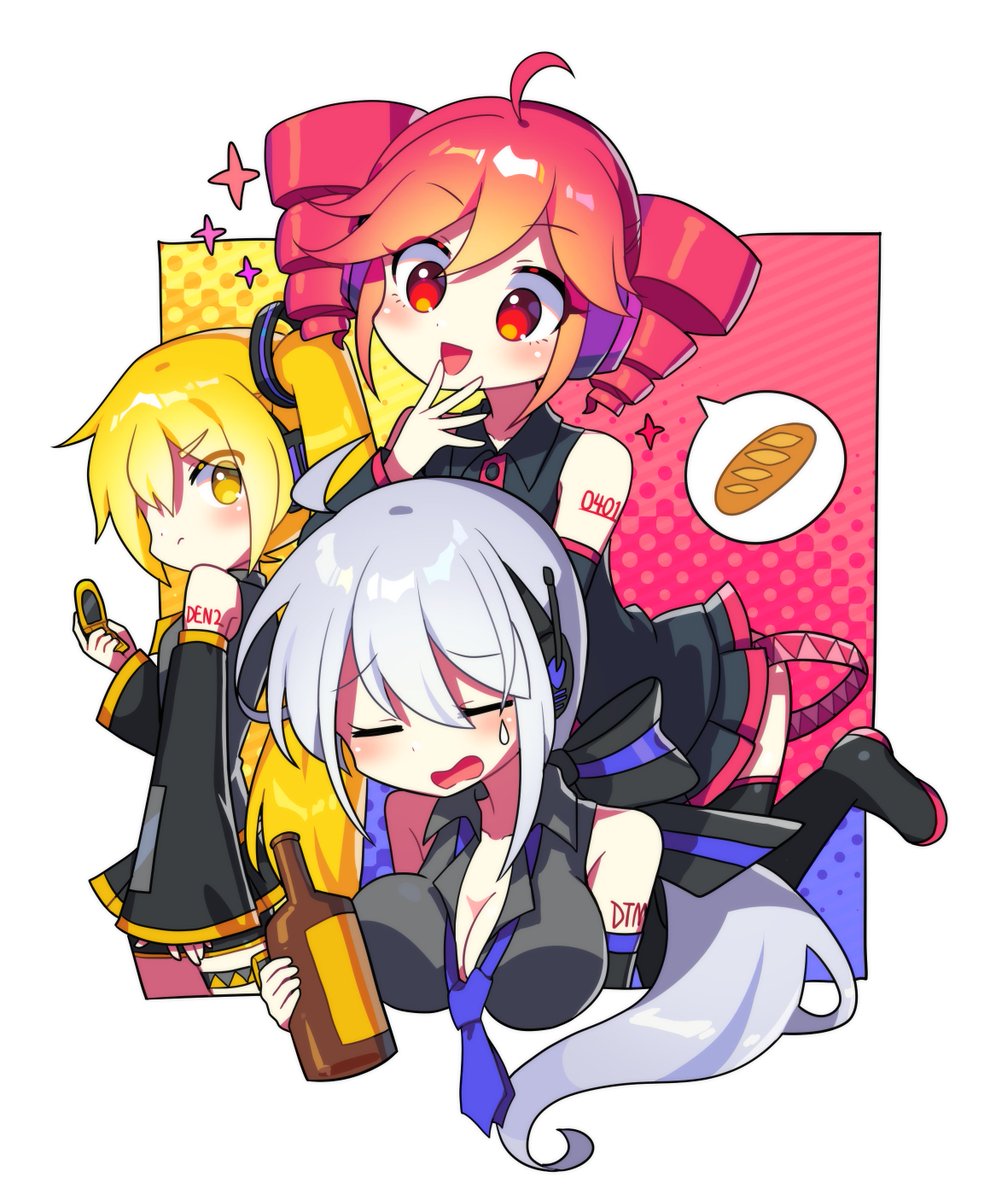 重音テト #弱音ハク #亞北ネル