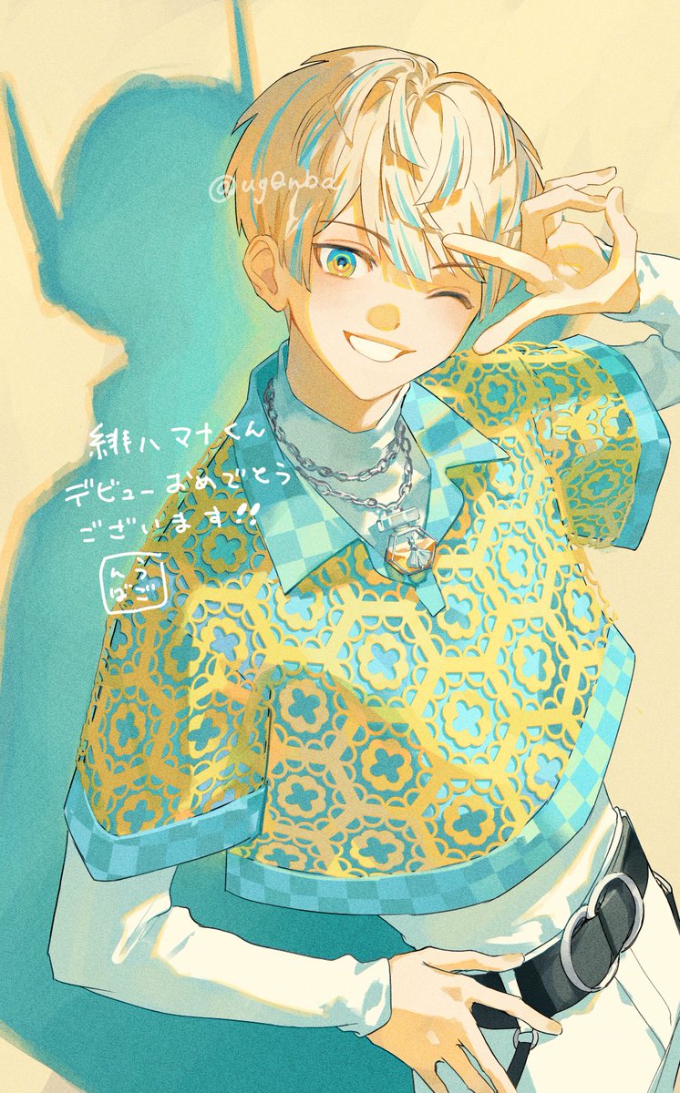 にじさんじの緋八マナくん（@Hibachi_Mana） スタイリストとして