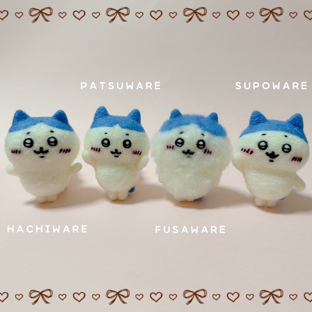 ニードルフェルトでつくるちいかわ 第2弾✨ ハチワレちゃんの亜種を