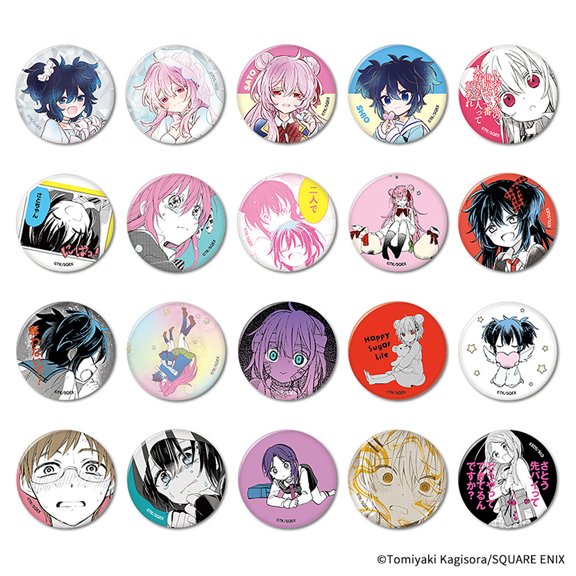 ハッピーシュガーライフ』作品10周年記念イベントのグッズから