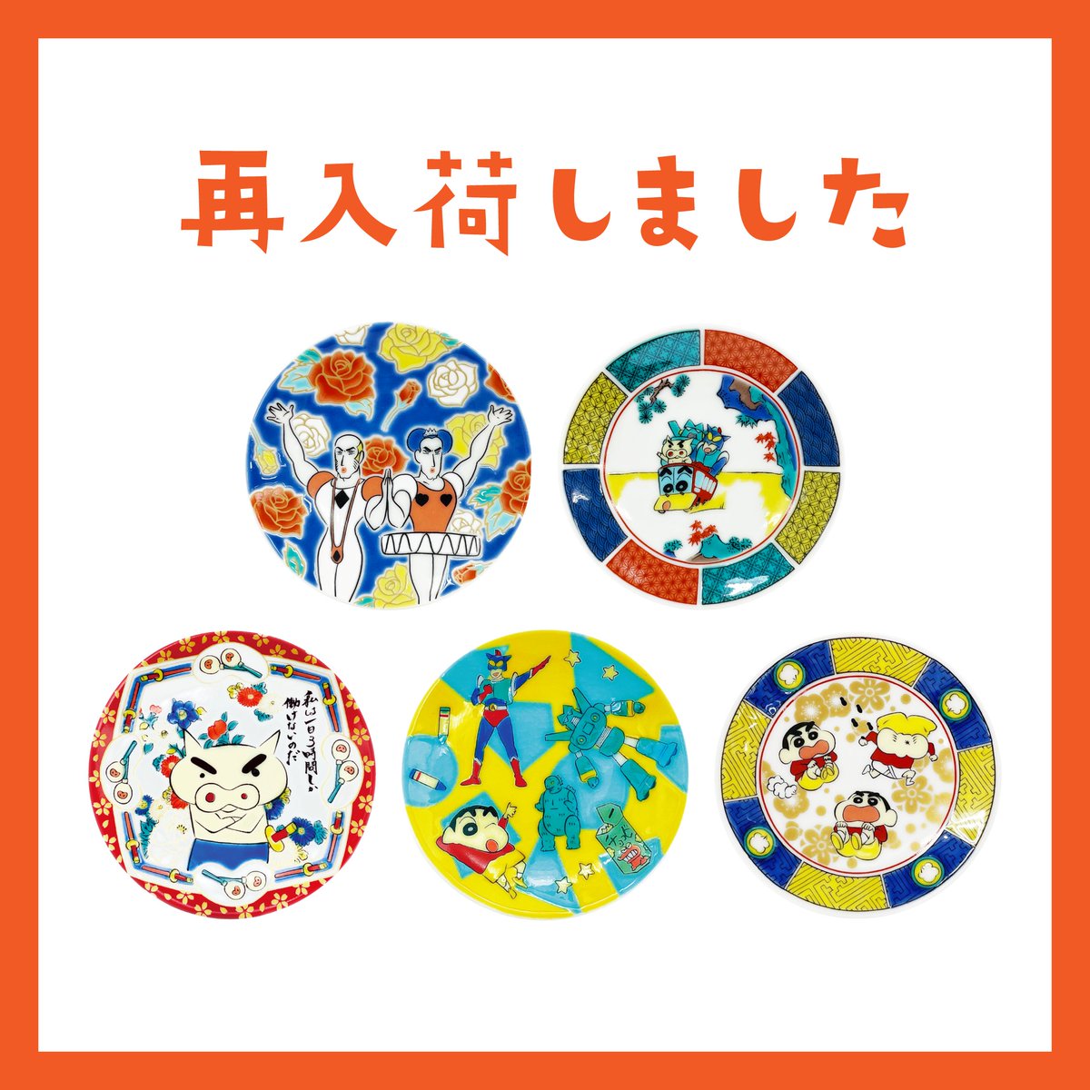 ⭐️双葉社オンラインストア情報⭐️】 大人気商品が再入荷しました