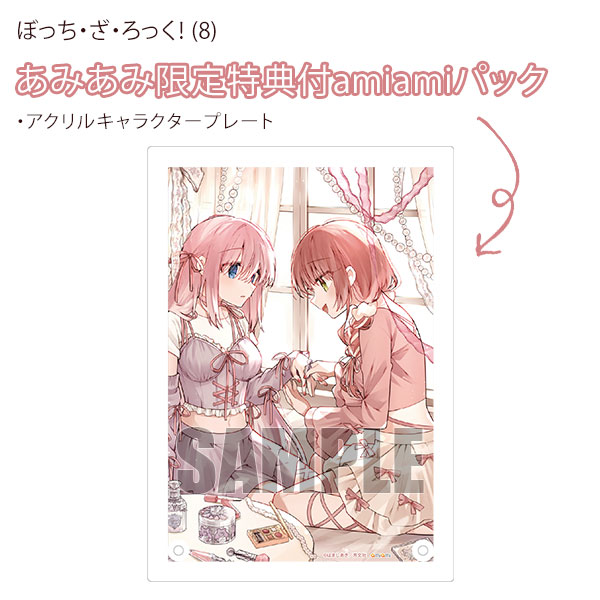 amiamiパック特典アクリルキャラクタープレート付き✨️ ＼ ぼっち・ざ