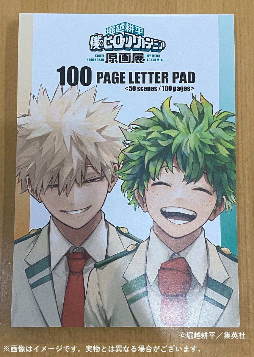 ヒロアカ原画展 大阪 新グッズ紹介】 □100ページレターパッド