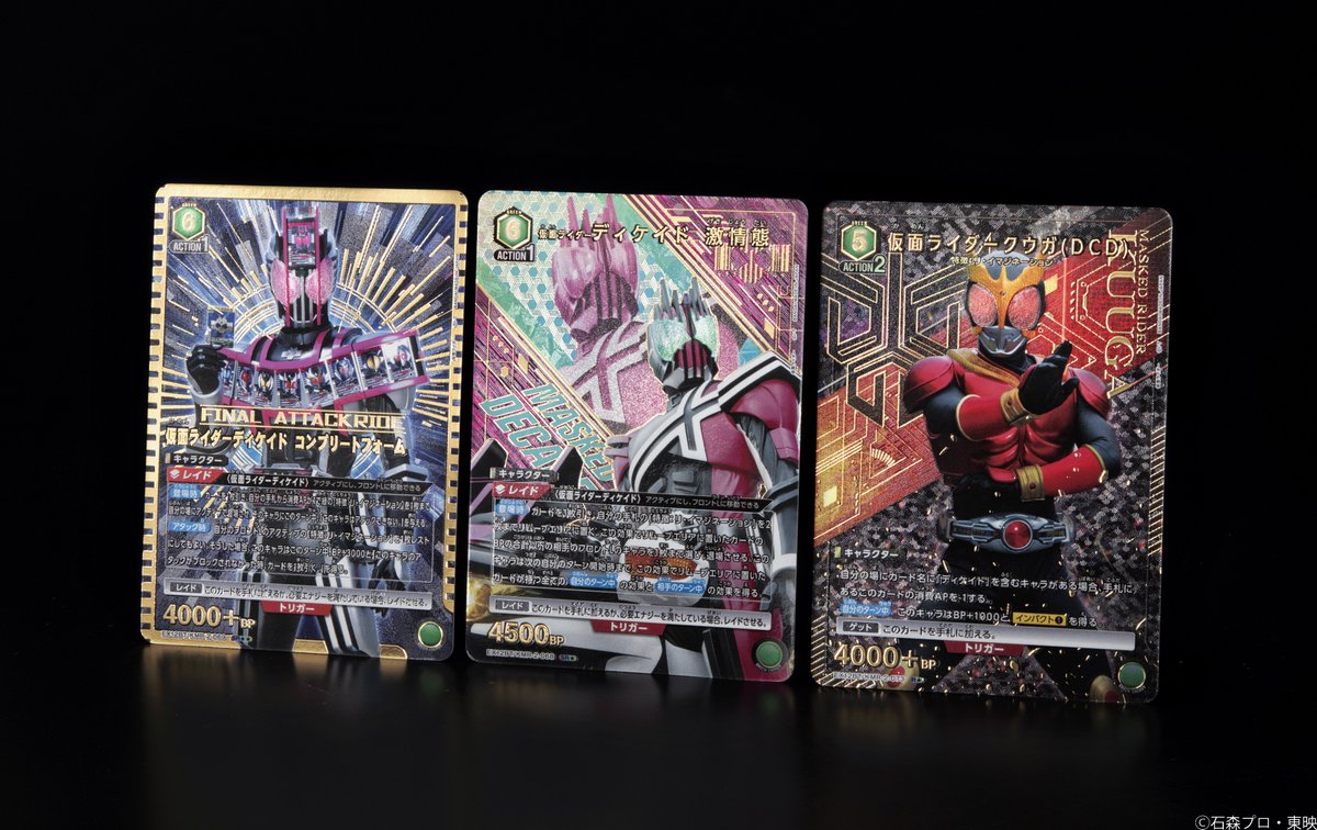 🟥パラレルカード紹介🟥 10/31(金)発売予定『ブースターパック #仮面