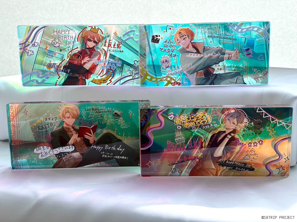 18TRIP エイトリ AGF 叢雲 添 1st BD スペシャルセット 18TRIP