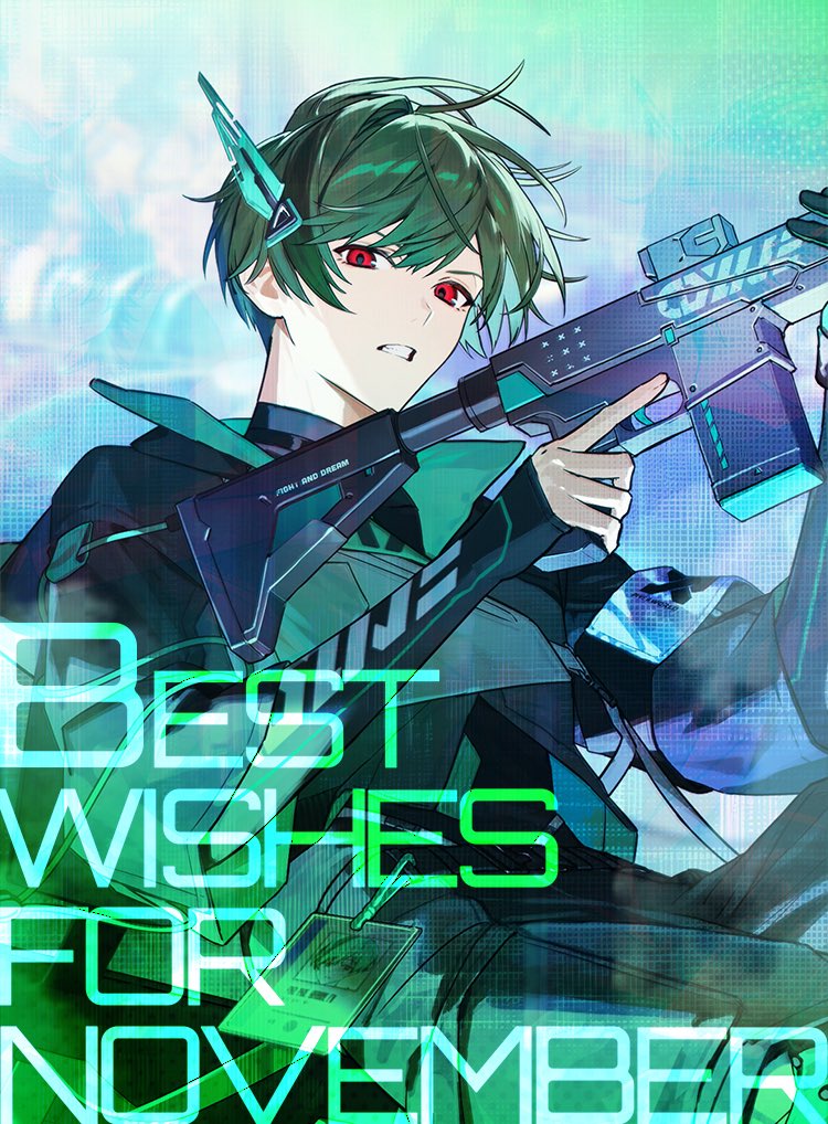 11月！！！！！！ いよいよ始まるからね((( 大 声 ))) 一瞬一瞬を後悔