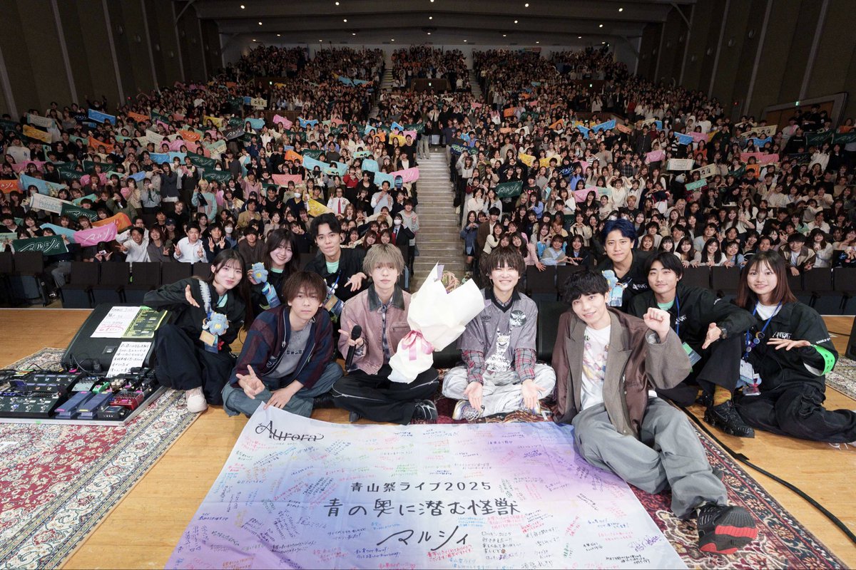 青山祭ライブ2025 青の奥に潜む怪獣』 2025.11.1(土) 青山学院講堂