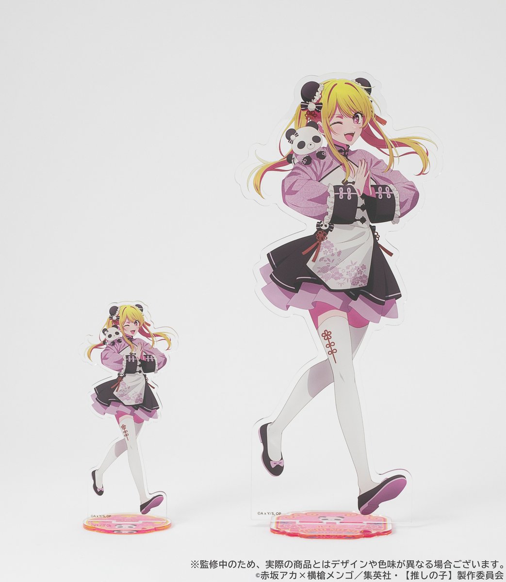 ✨商品写真公開✨ 『【推しの子】ニーハオ☆パンダくじ』 本日は 『S賞