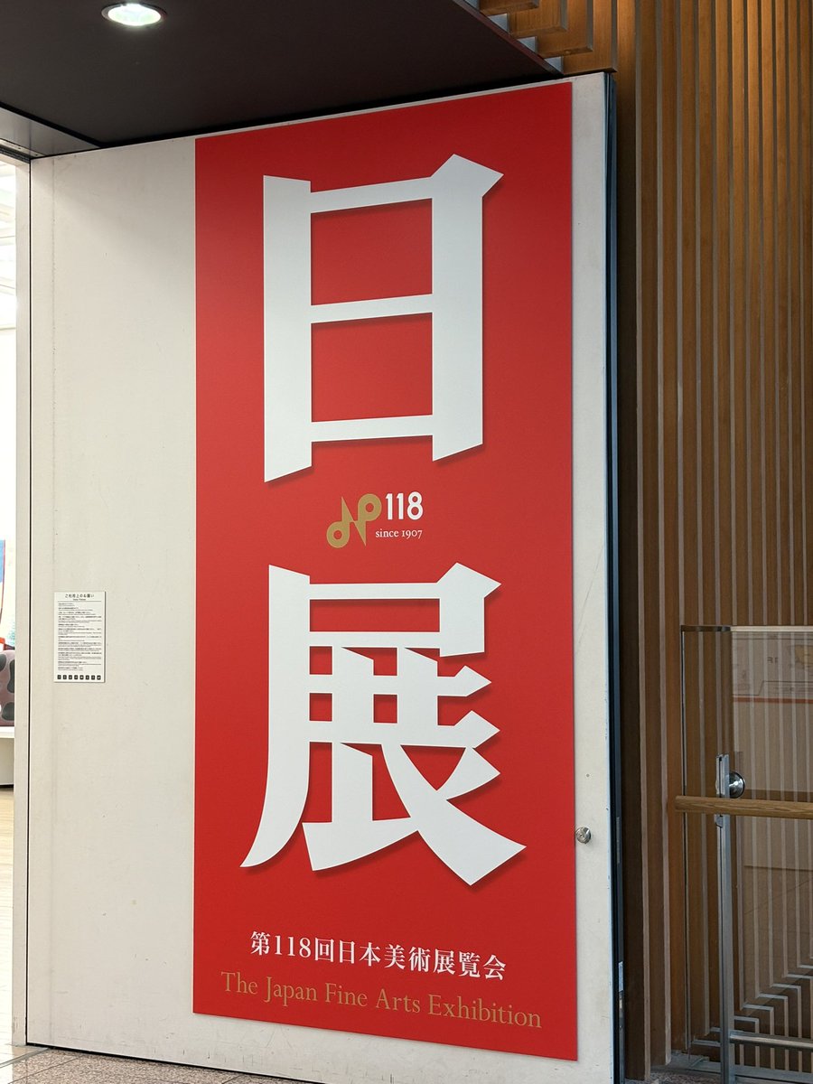 洋画家・斎藤秀夫 (@hideosaito_art) / Posts / X