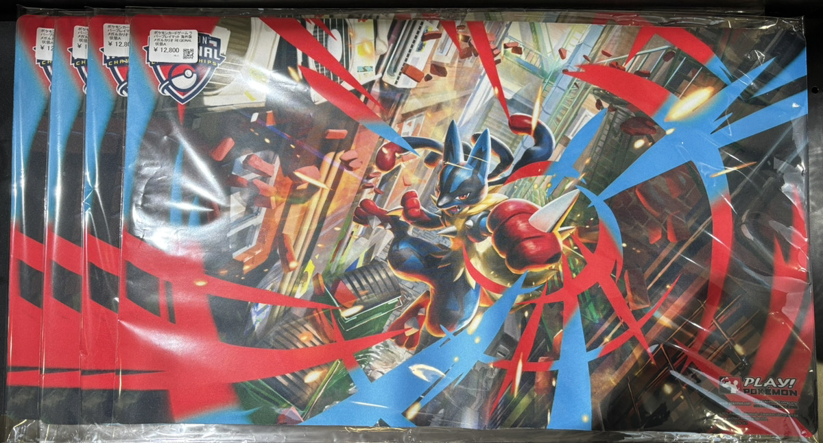 お待たせしました！ ただいまより出品開始です！ ツイートを見て来店し