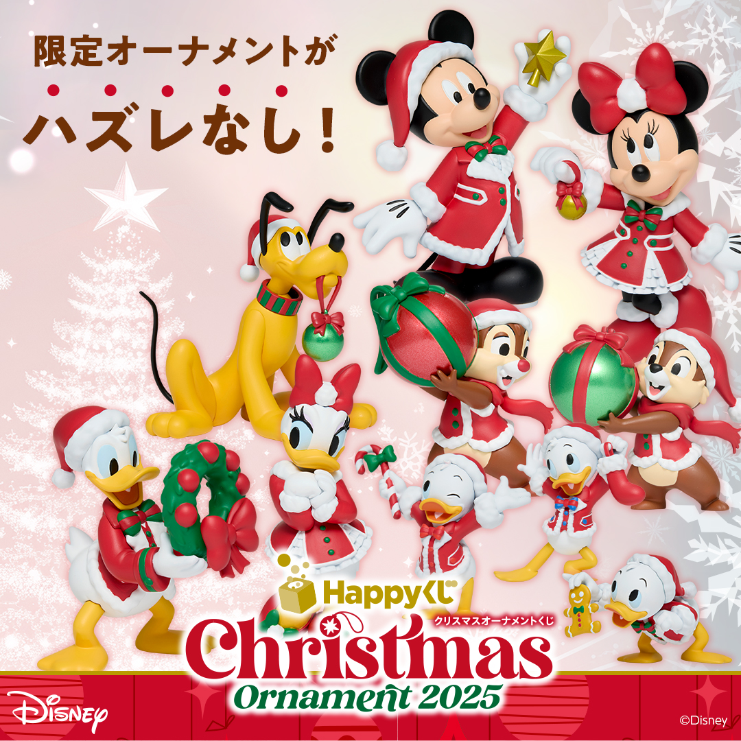 🎄ディズニーのキャラクターたちが勢ぞろい！🎄 「クリスマス