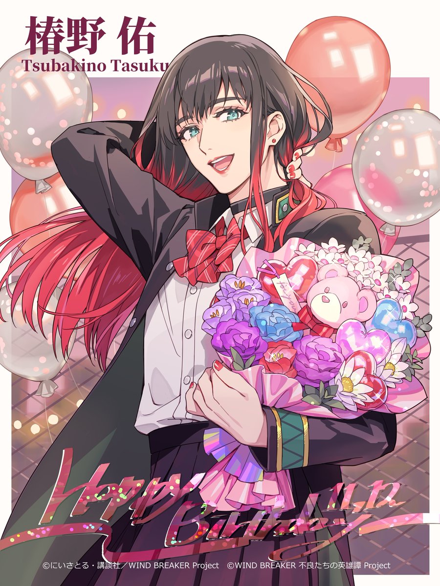 誕生日イラスト公開！】 本日11/12は #椿野佑 の誕生日です！ 一緒に