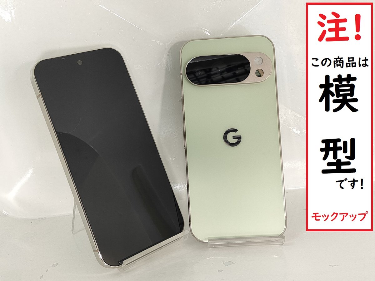 携帯スマホサンプルの専門店 モックセンター スマートフォン・携帯電話