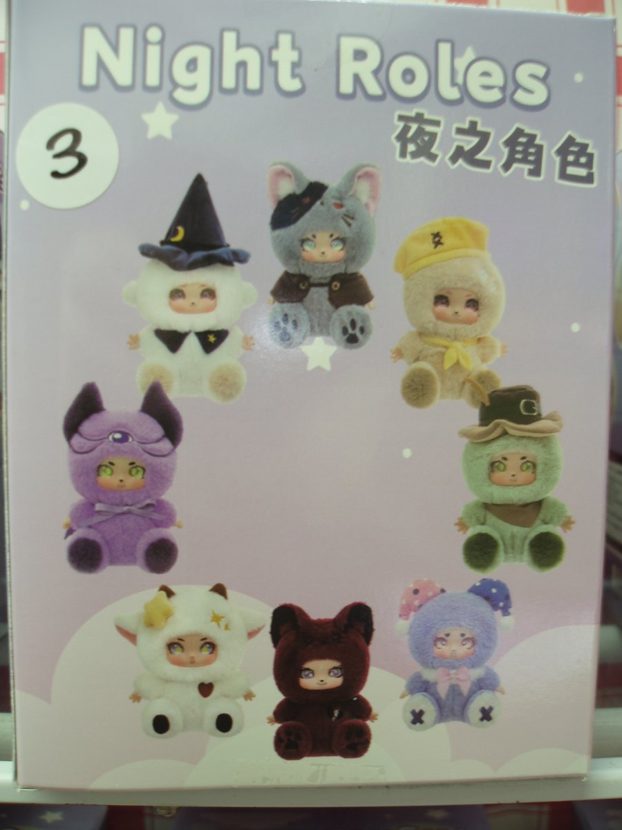 景品入荷情報 Night Roles(ナイトロールズ) 全8種 入荷しました