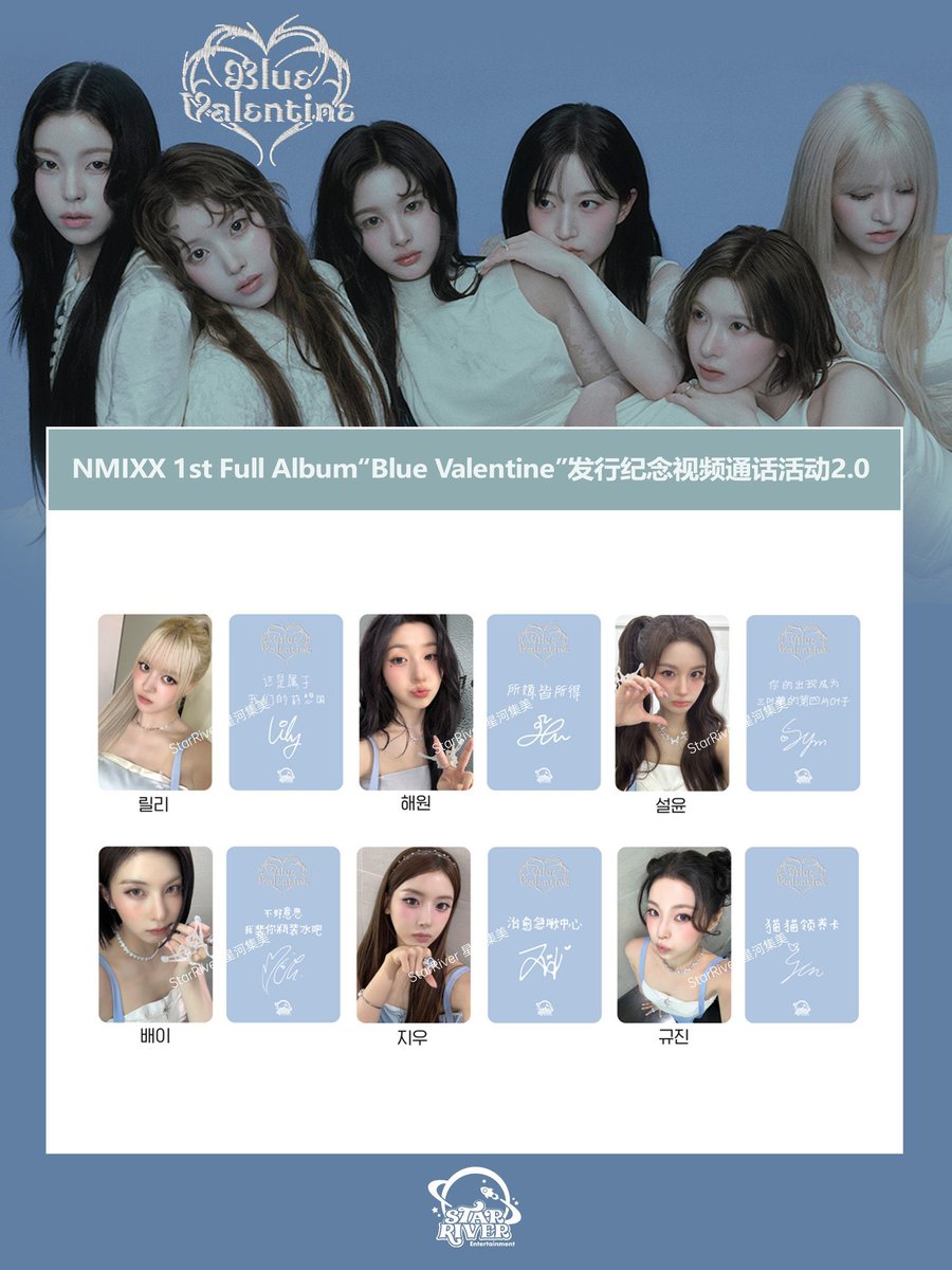 NMIXX ジウ 1st starriver sr 限定 チェキ トレカ C NMIXX 1st