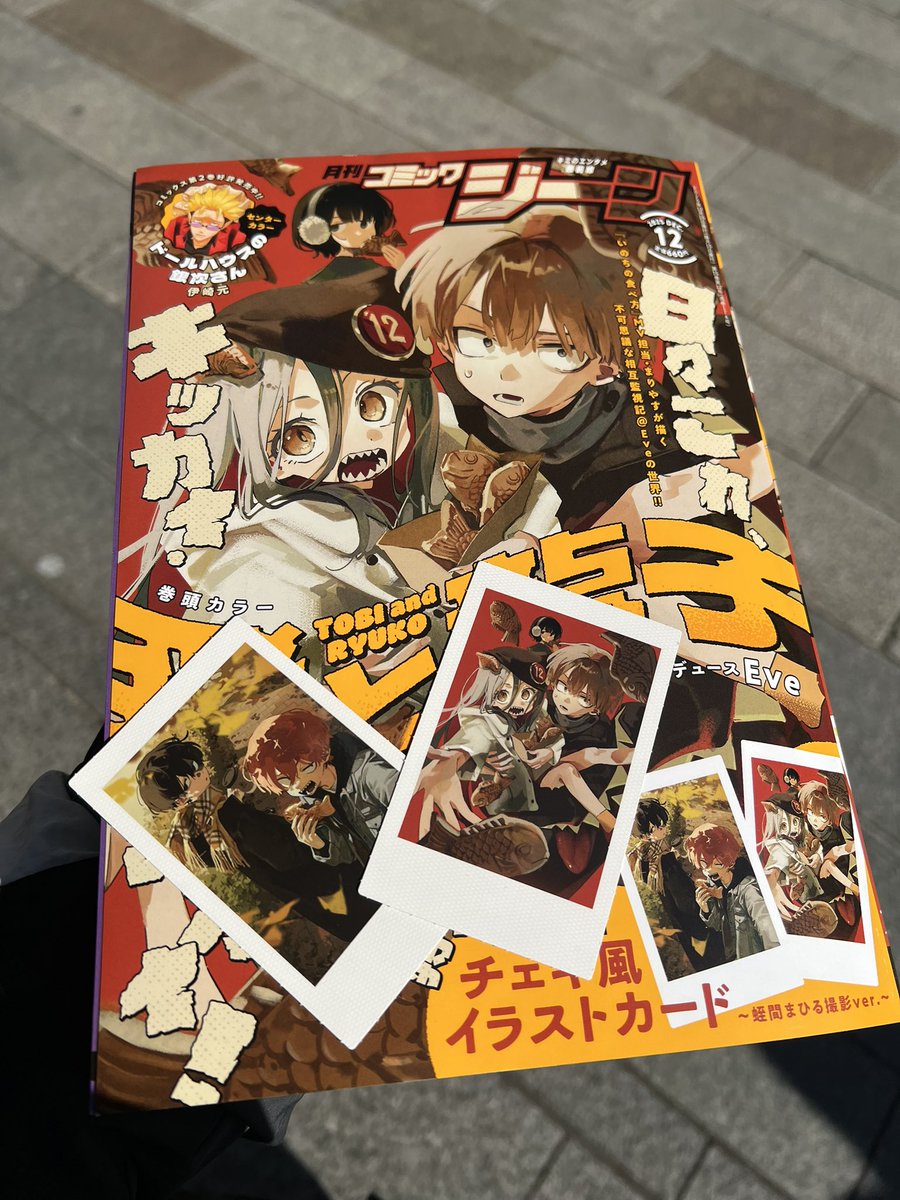 新品未使用未開封]Eve undercover アプリ くじ 15周年パーカー お*む様