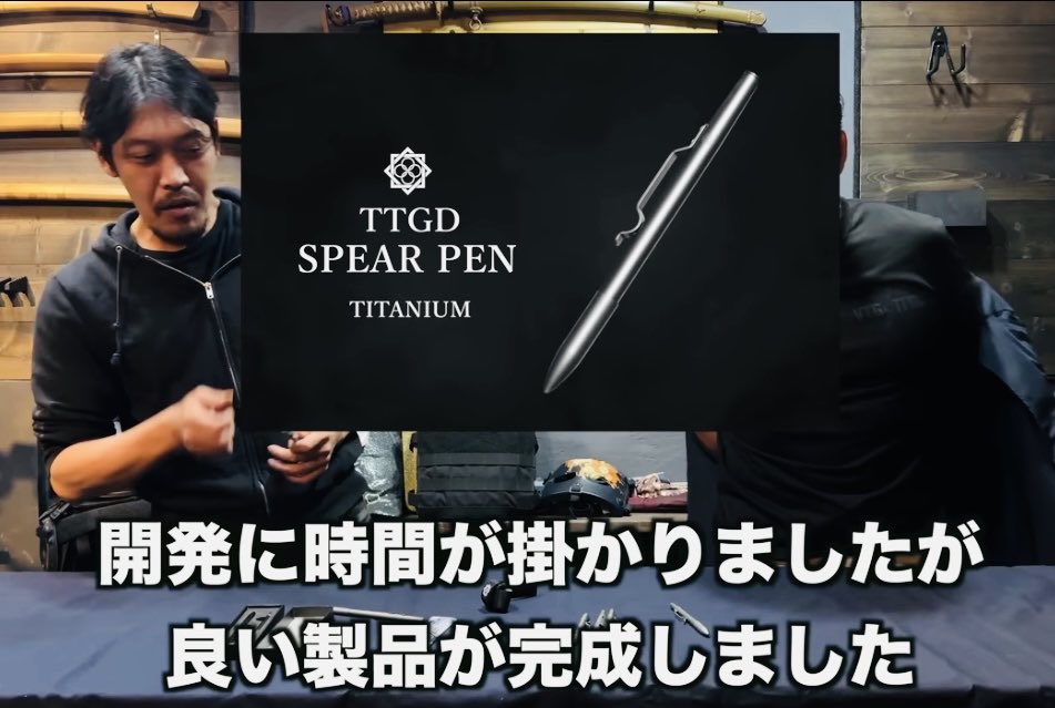 田村装備開発さんより！新商品✨ チタンでできたペンです🖋️✨ 護身用