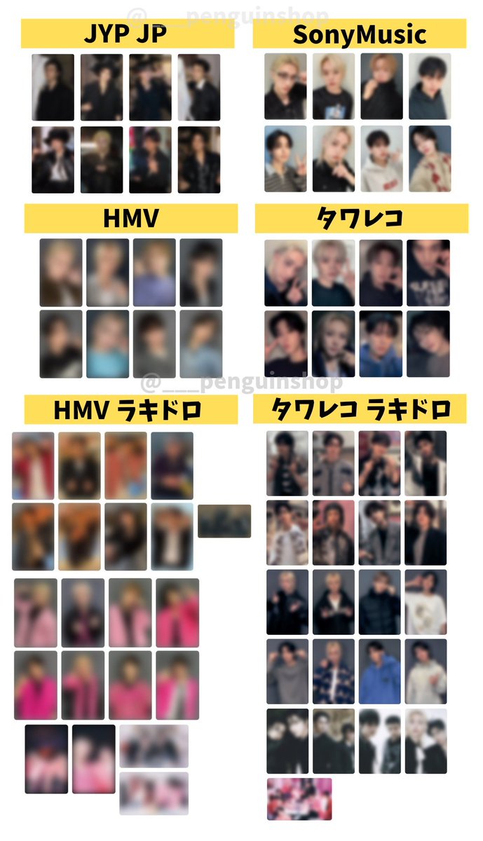 🤍🤍🤍 #StrayKids [DO IT] 🤍🤍🤍 ＼ トレカ絵柄 公開 ／ ▷🇯🇵店舗