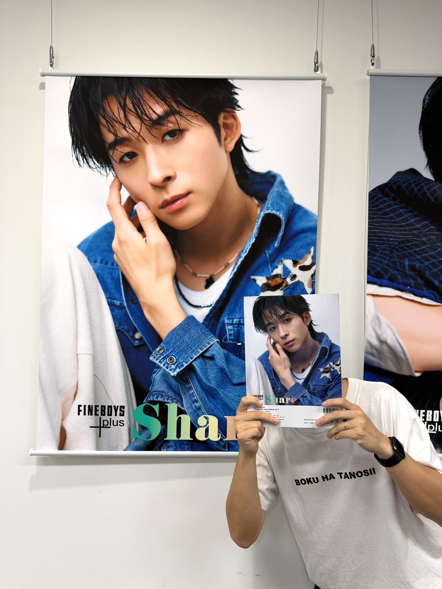 澤さま の裏表紙ポスター展示】 メロすぎるで話題の #澤本夏輝 を見に