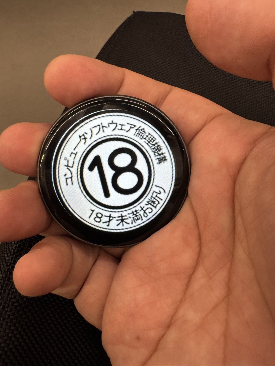 そういえばこないだ買ったデジタル缶バッジに何を表示したらいいかなぁ