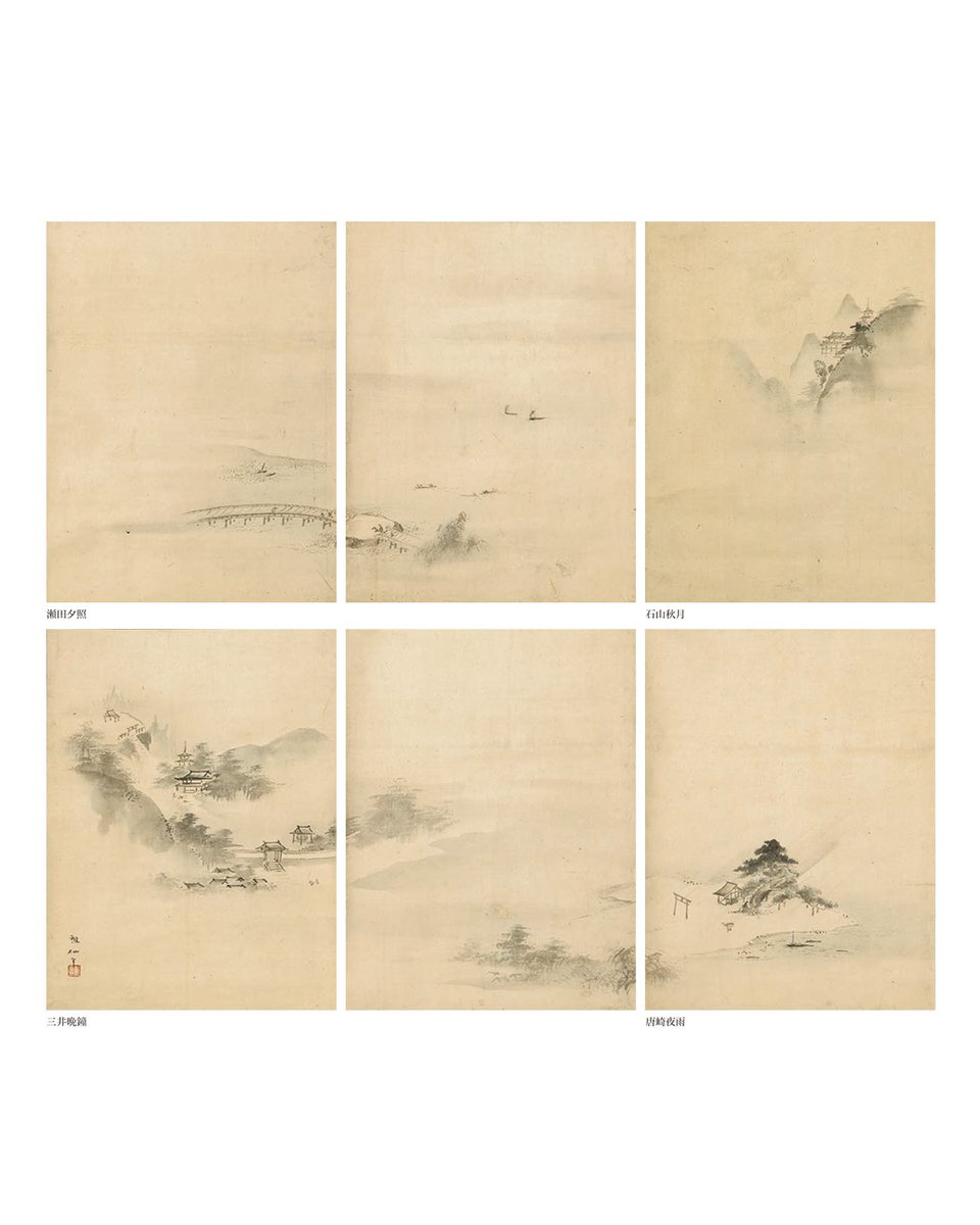 近江八景図 #近江の名所展 #森祖仙 江戸時代 個人蔵 2025/9/20(土)～12