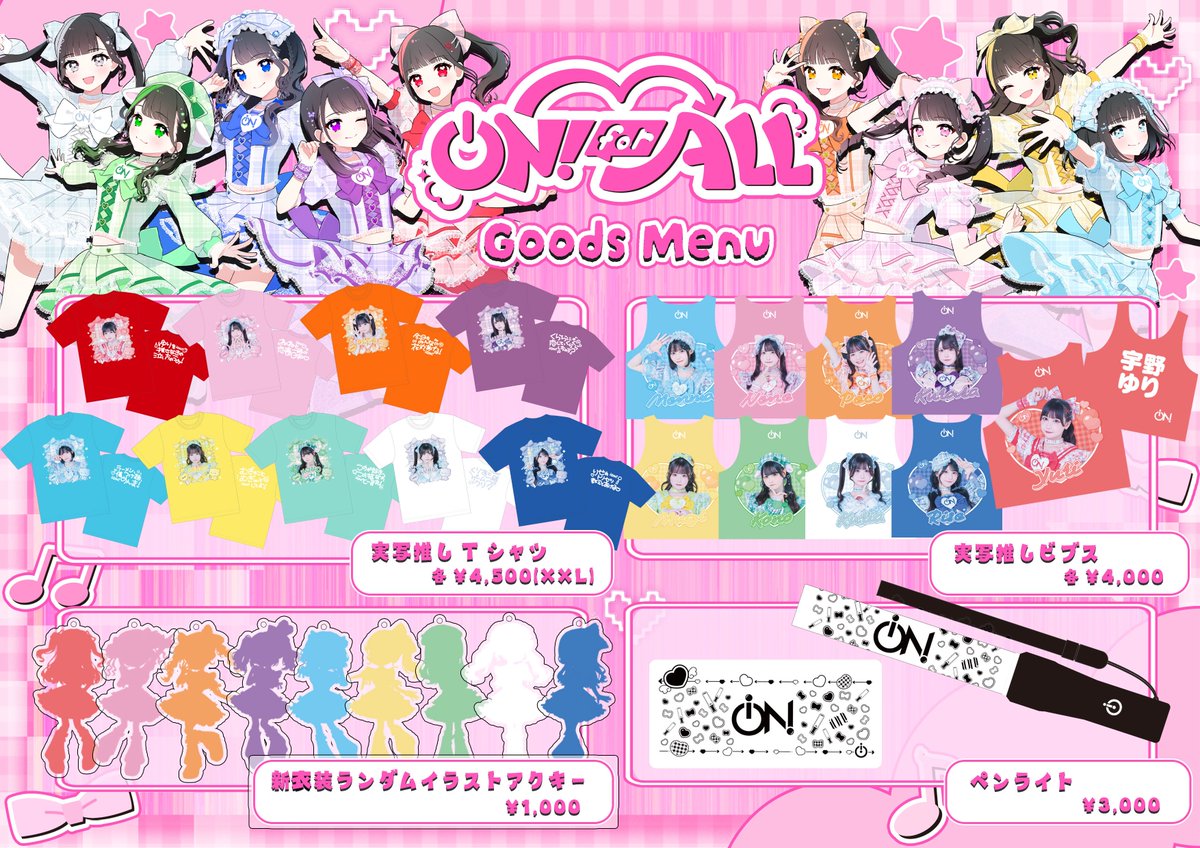 まってまってかわいすぎるよ！！！ 実写もりだくさんすぎる