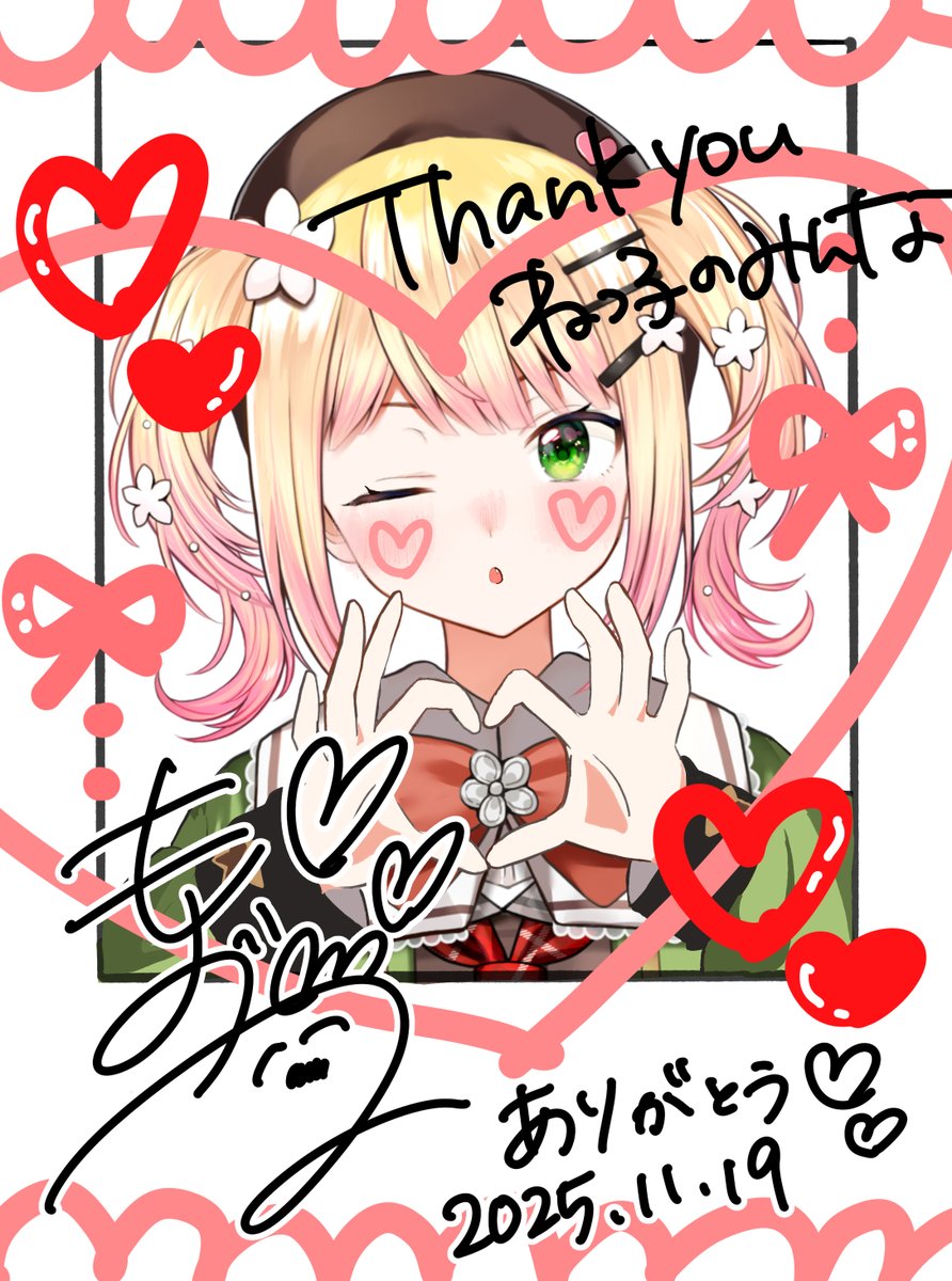 桃鈴ねね【サイン】 - ホロライブ非公式wiki