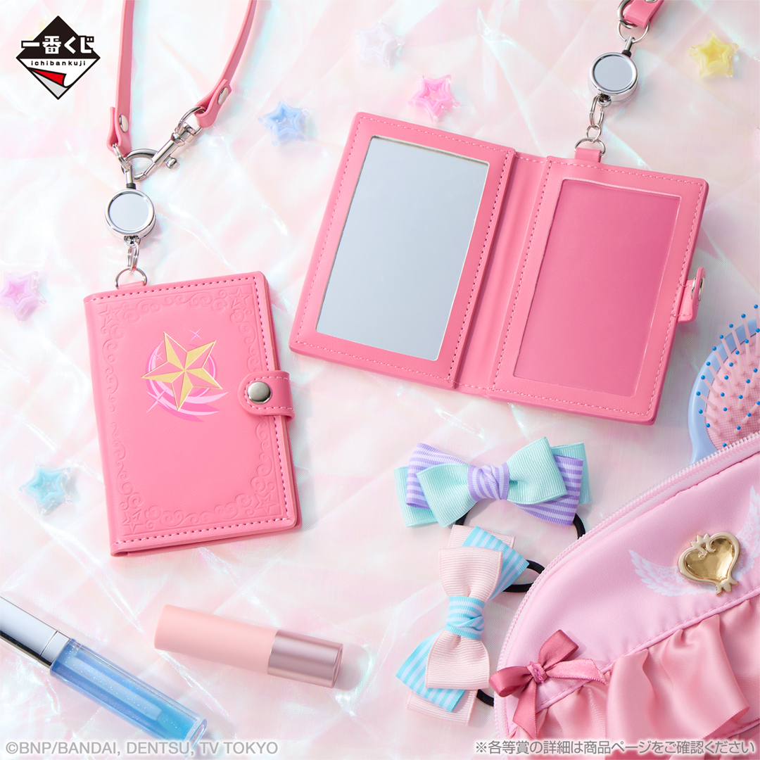 一番くじ アイカツ！ ～スターライト学園へようこそ！～ 📅11月25日(火