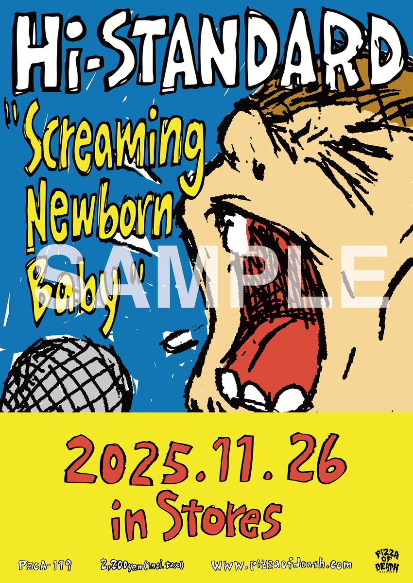 明日店着】 Hi-STANDARD Mini Album 「Screaming Newborn Baby」 特典