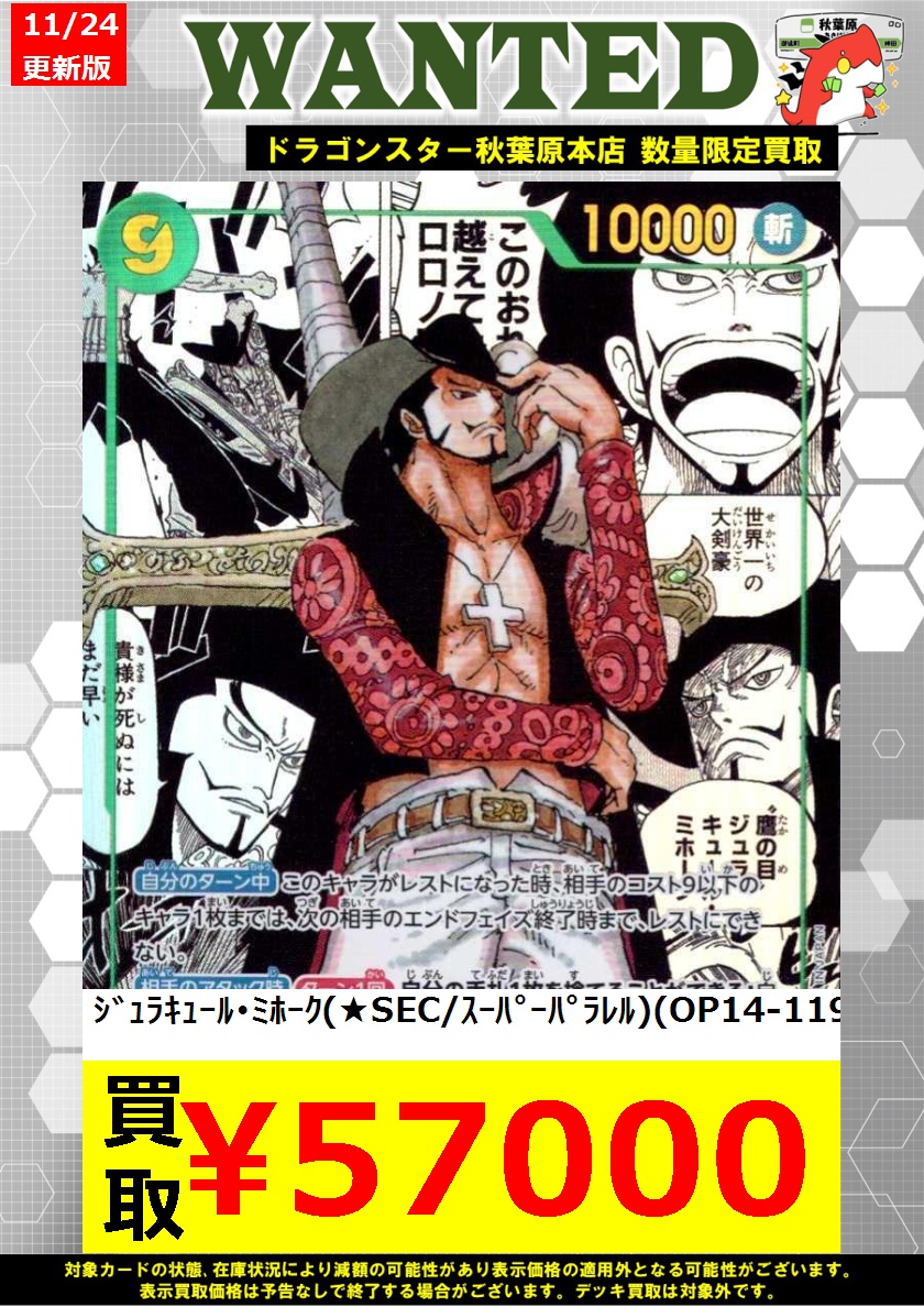 G6farY_WMAAr2zx.jpg?format=jpg