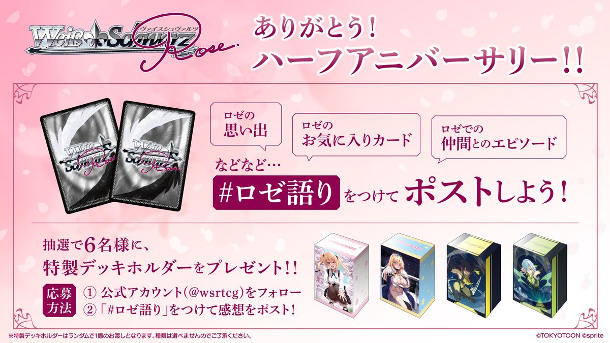 ボンズクルセイド サカナちゃん MP 抽選品 サイン箔押し ボンズ