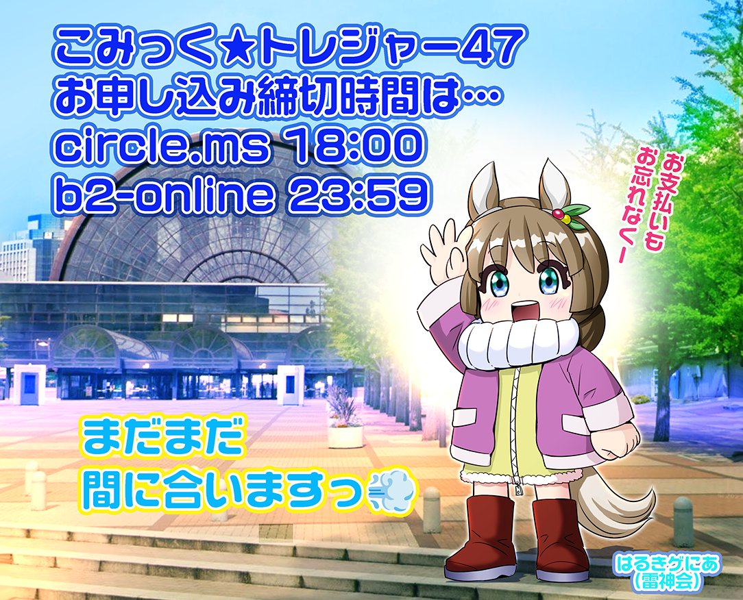 ウーボ クランプ式軽量ポスタースタンド ClamPo（クランポ） 同人誌