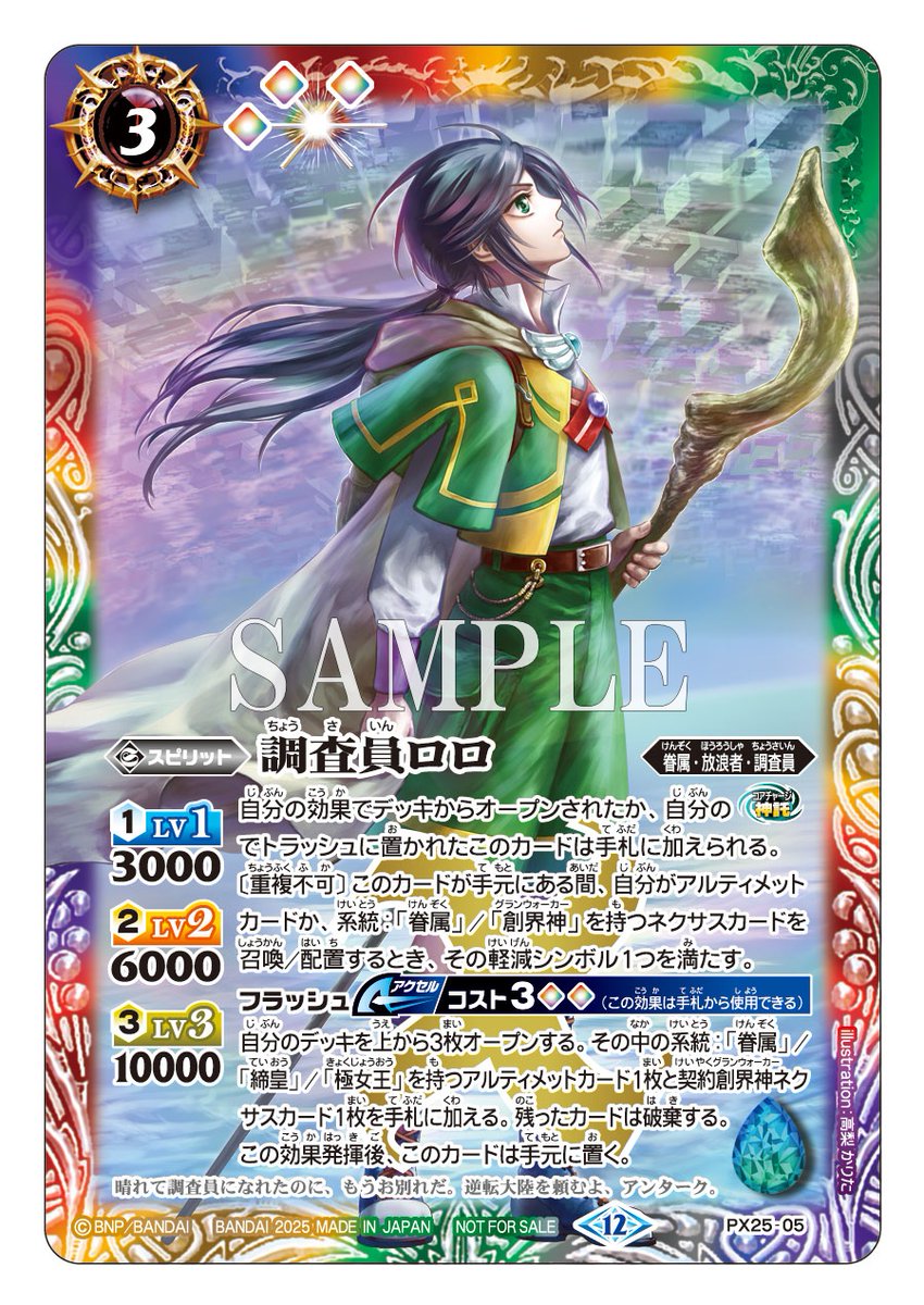 G6v_G9JbwAA18Yr.jpg?format=jpg