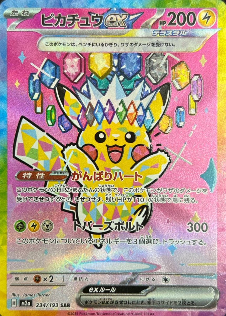 G6xSKeXa0AQEriZ.jpg?format=jpg