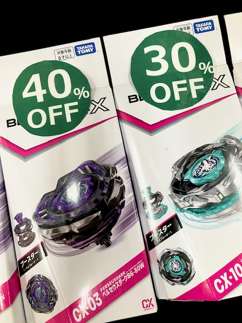 ベイブレードXまとめ売り ペルセウスボルト タカラトミー（TAKARA TOMY