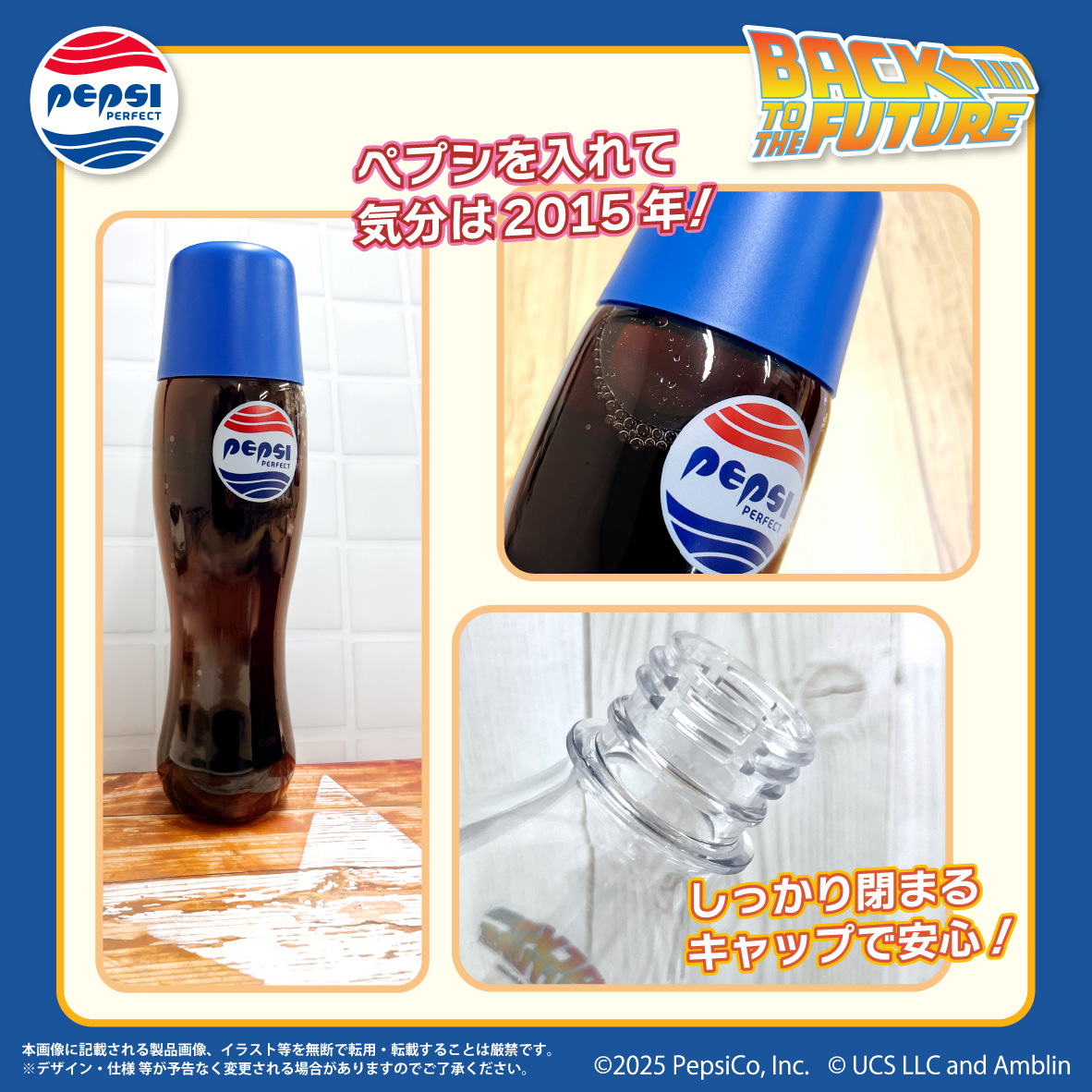 商品案内📣】 『バック・トゥ・ザ・フューチャーPart2』に登場する