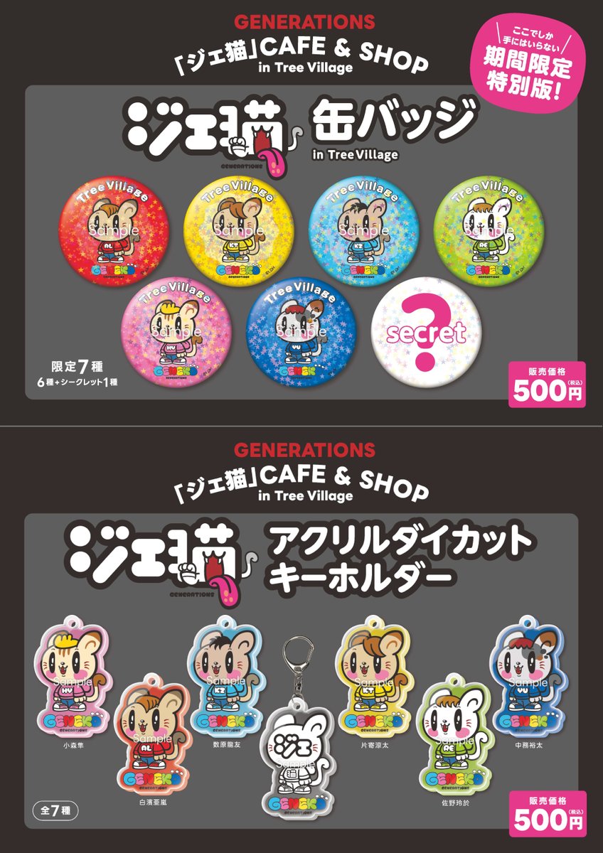 スポエンタニメ (@spoentanime) / Posts / X