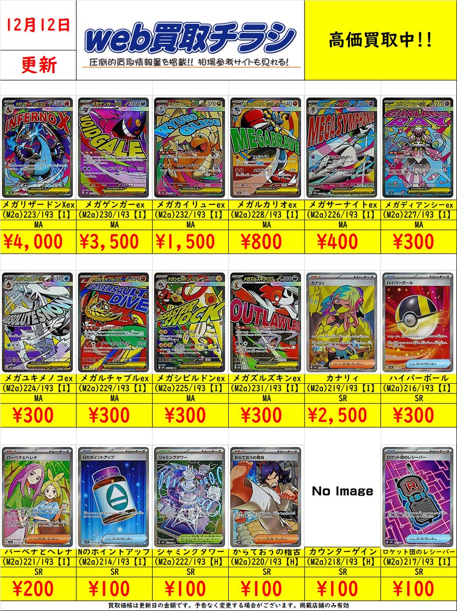 G78Fdo4a8AAp0JC.jpg?format=jpg