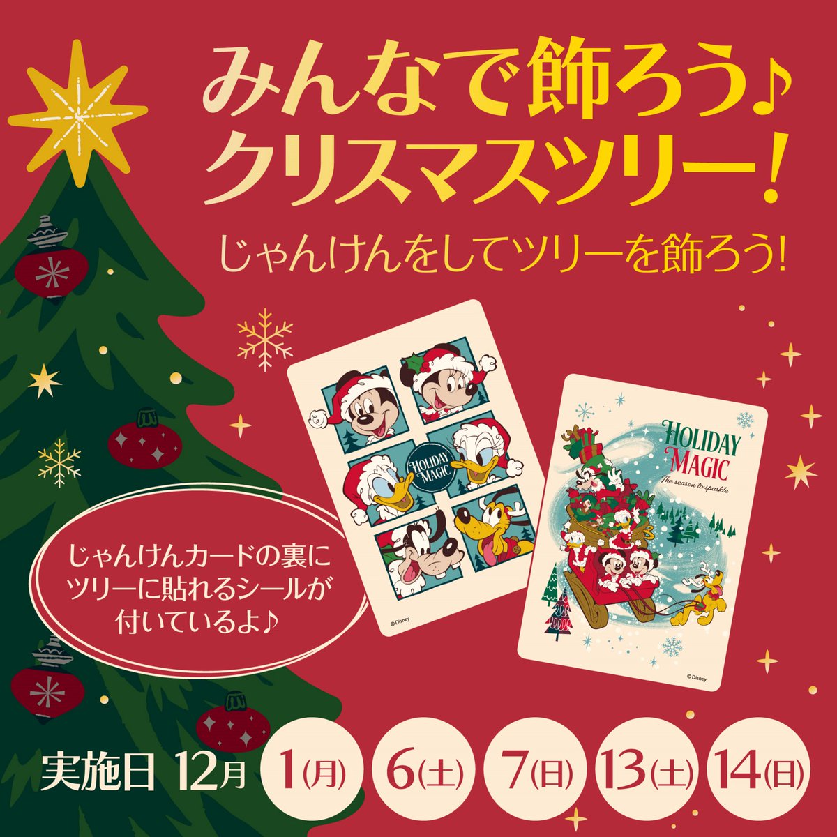 G7C4XYdboAAyaBP.jpg?format=jpg