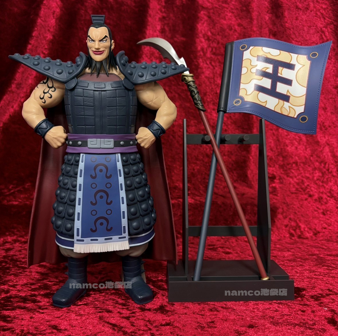 📢景品情報📢 『キングダム Grandista-王騎-』 12月11日(木)より