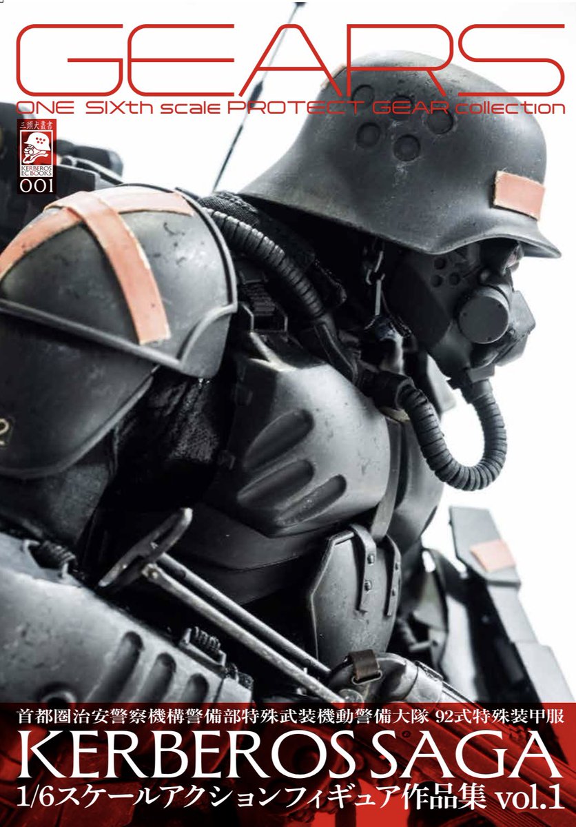 ケルベロス地獄の番犬 1991 (@barque106) / Posts / X