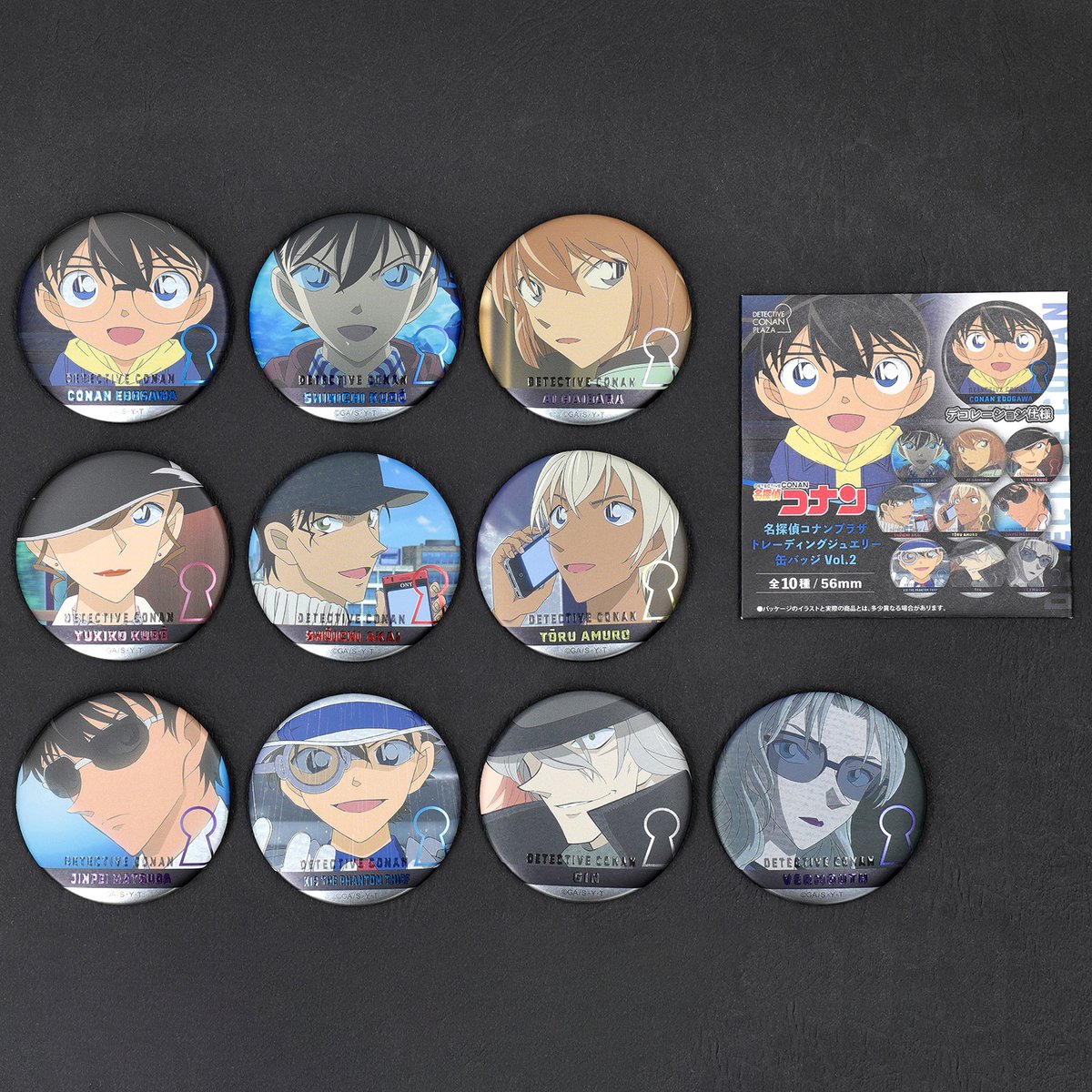 東京ソラマチ®会場】11月14日(金)～2月1日(日) 🌟おすすめ商品